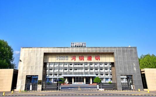 杞县河北唐山钢铁集团
